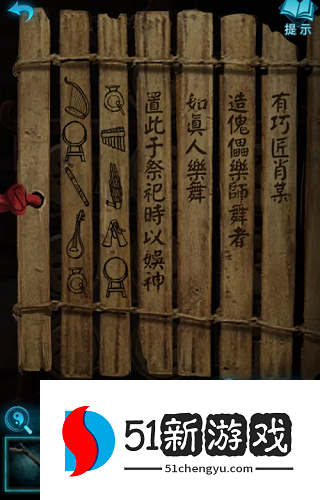 纸嫁衣4攻略：第五章通关方法详情[多图]图片3