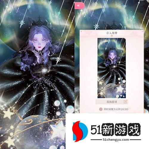 闪耀暖暖未来遗迹怎么搭配 未来遗迹高分搭配攻略[多图]图片4