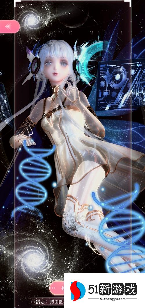 闪耀暖暖未来遗迹怎么搭配 未来遗迹高分搭配攻略[多图]图片5