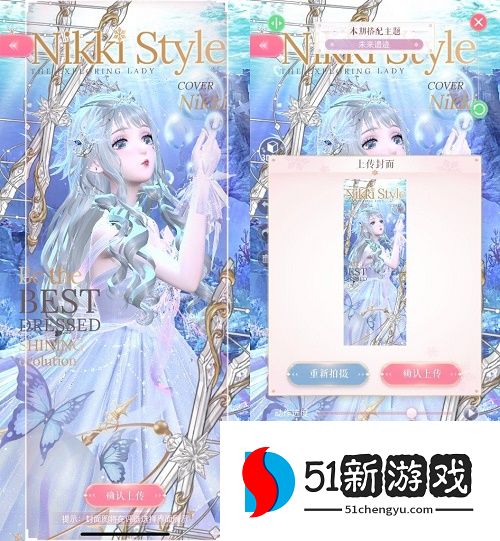 闪耀暖暖未来遗迹怎么搭配 未来遗迹高分搭配攻略[多图]图片6