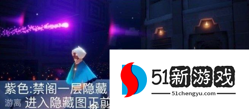 光遇8.15任务怎么完成 2022光遇8.15每日任务攻略[多图]图片5