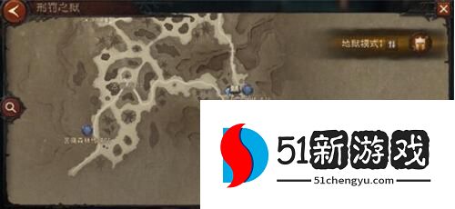 暗黑破坏神不朽刑罚之狱探索任务位置在哪 刑罚之狱探索任务位置一览[多图]图片2