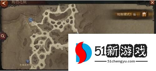 暗黑破坏神不朽刑罚之狱探索任务位置在哪 刑罚之狱探索任务位置一览[多图]图片3