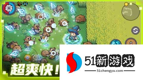 元气骑士的前传 1.9.0 安卓版