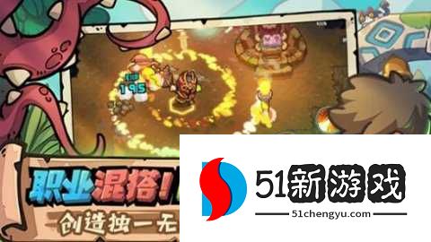 元气骑士前传凉屋 1.9.0 安卓版