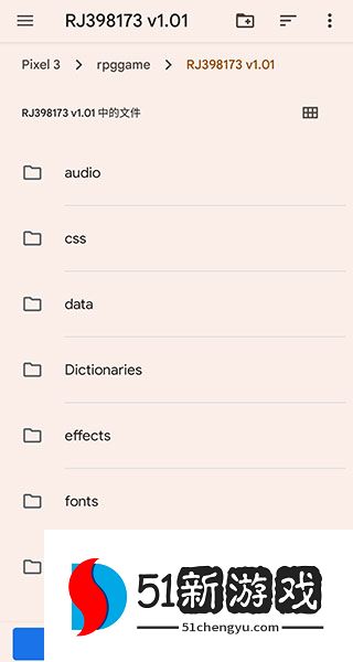 怎么添加游戏配图2