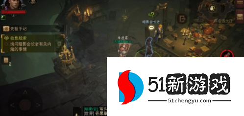 暗黑破坏神不朽猎狐任务怎么做 猎狐任务玩法攻略