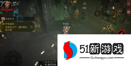 暗黑破坏神不朽猎狐任务怎么做 猎狐任务玩法攻略[多图]图片3