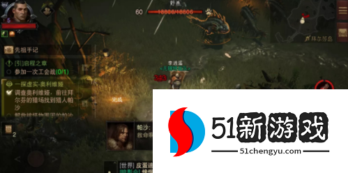 暗黑破坏神不朽猎狐任务怎么做 猎狐任务玩法攻略[多图]图片2