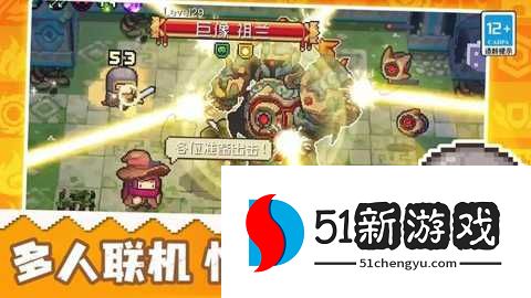 元气骑士前传 1.9.0 安卓版 元气骑士前传 1.9.0 安卓版