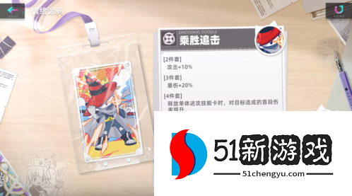 猫之城涂鸦怎么配置 涂鸦配置推荐[多图]图片2