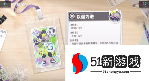 猫之城涂鸦怎么配置 涂鸦配置推荐[多图]图片4