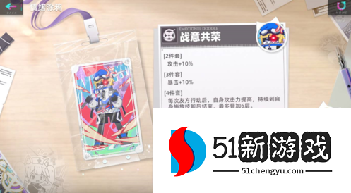 猫之城涂鸦怎么配置 涂鸦配置推荐[多图]图片3