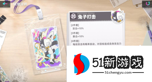 猫之城涂鸦怎么配置 涂鸦配置推荐[多图]图片5