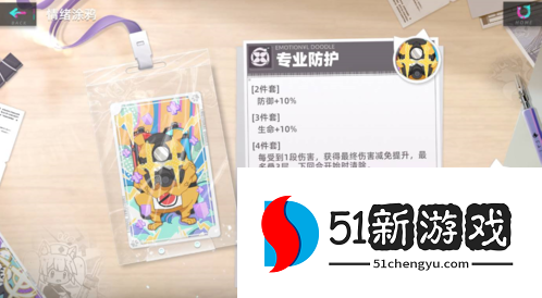 猫之城涂鸦怎么配置 涂鸦配置推荐[多图]图片6