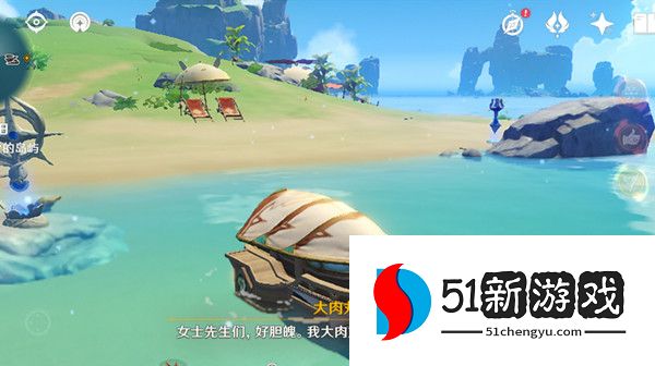 原神最后的宝藏任务怎么做 最后的宝藏任务攻略详情