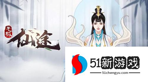 无极仙途万法楼怎么玩 万法楼玩法详情[图]图片1