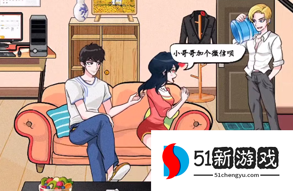 汉字找茬王分手大师通关攻略