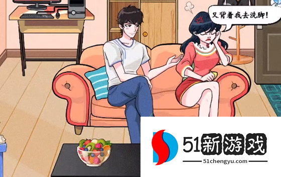 汉字找茬王分手大师通关攻略