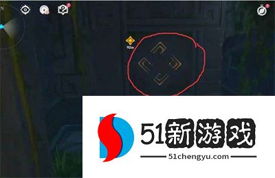 原神攻略：鸣海栖霞激活古阵核心封印方法介绍[多图]图片5