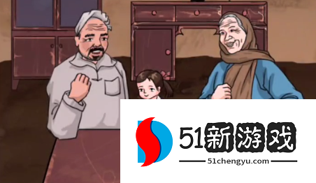 汉字找茬王记忆中的味道攻略分享