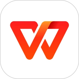 wps2026免费最新版本