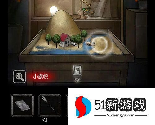 十三号病院第四章怎么过 第四章通关攻略[多图]图片2