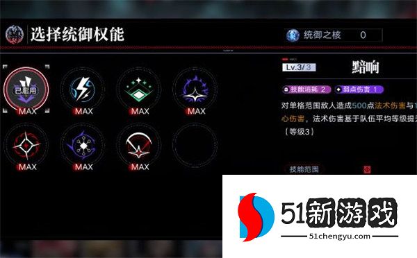 无期迷途诡秘源液怎么获取 诡秘源液获取方法一览[多图]图片2