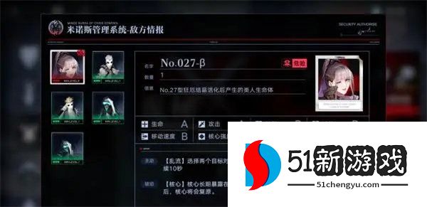 无期迷途诡秘源液怎么获取 诡秘源液获取方法一览[多图]图片3