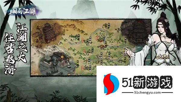 烟雨江湖大雪山支线任务怎么做 大雪山支线任务攻略[图]图片1