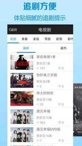 天龙八部2飞龙战天红包版 19.1.0 安卓版