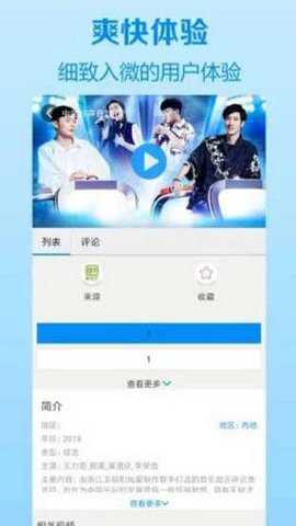 天龙八部2飞龙战天红包版 19.1.0 安卓版