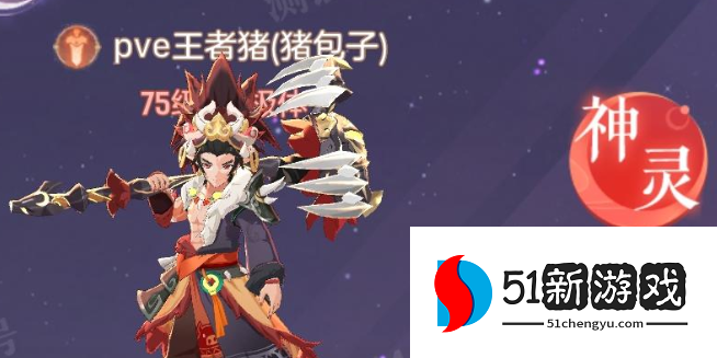 长安幻想猪包子打书推荐