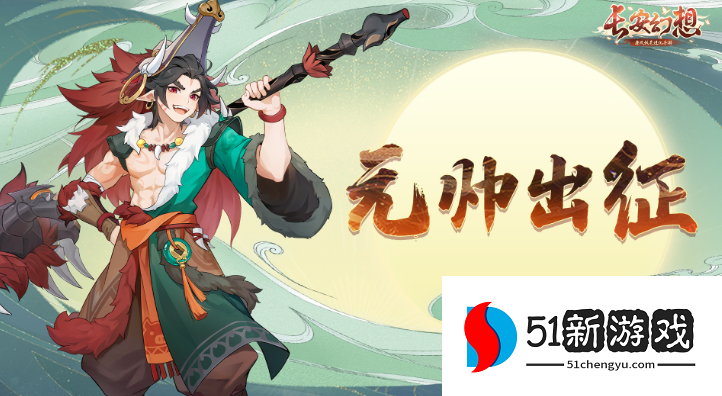 长安幻想猪包子打书推荐