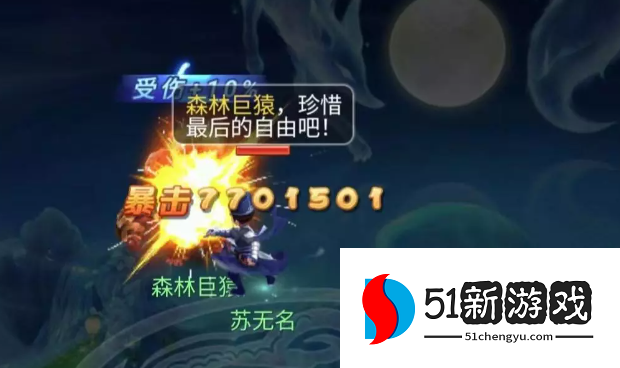 梦幻西游网页版阿宝洞天幻境攻略分享