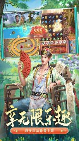 叫我万岁爷gm版 5.6.0 安卓版