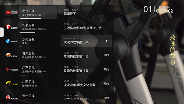 小飞电视2026最新版