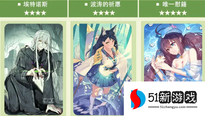 第七史诗沙漠宝石巴萨尔神器推荐