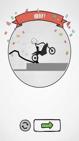 手翻火柴人 1.0.0 手机版