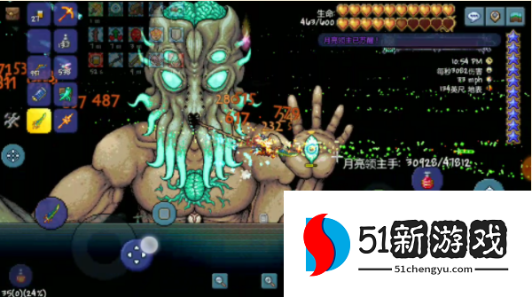 泰拉瑞亚1.4月球领主怎么打 月球领主打法攻略[多图]图片1