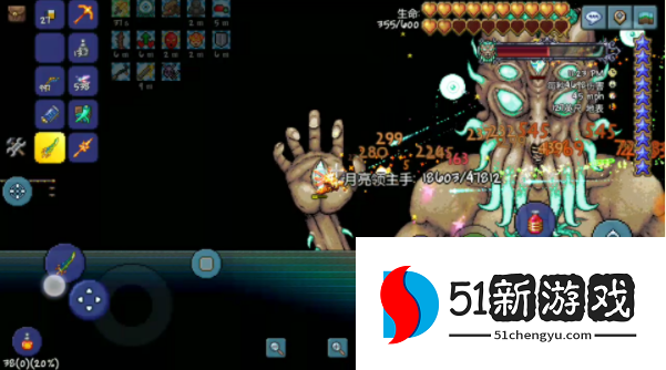 泰拉瑞亚1.4月球领主怎么打 月球领主打法攻略[多图]图片4