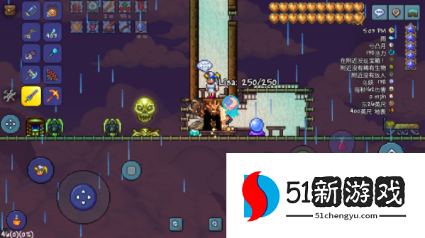 泰拉瑞亚1.4月球领主怎么打 月球领主打法攻略[多图]图片3