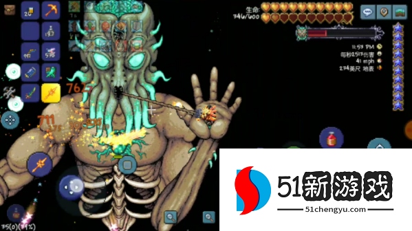 泰拉瑞亚1.4月球领主怎么打 月球领主打法攻略[多图]图片6