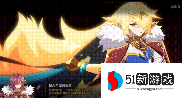 第七史诗光夏娜神器选择攻略