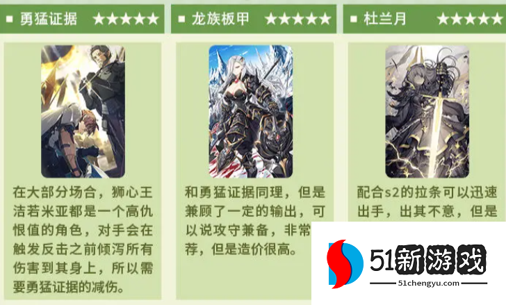 第七史诗光夏娜神器选择攻略