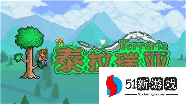 泰拉瑞亚熔炉怎么获得 熔炉合成表一览[多图]图片1