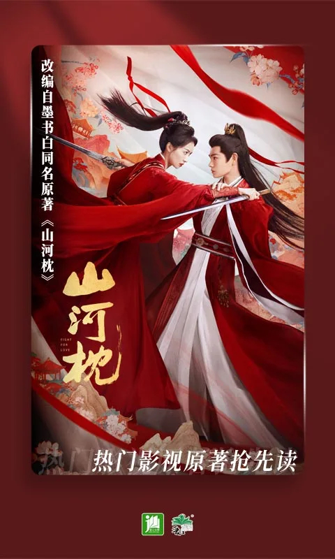 晋江小说阅读2026最新版