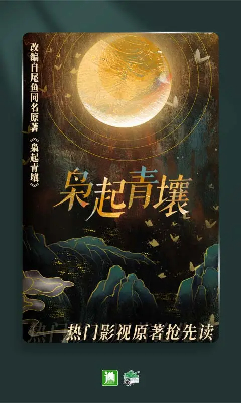 晋江小说阅读2026最新版