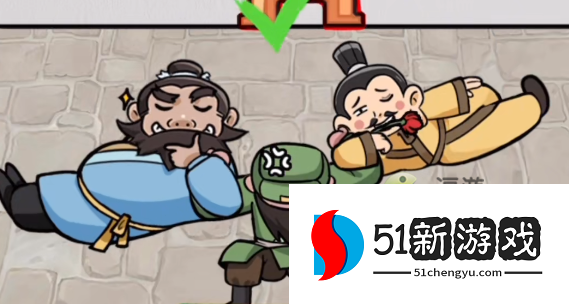 疯狂梗传影子躲猫猫2通关攻略