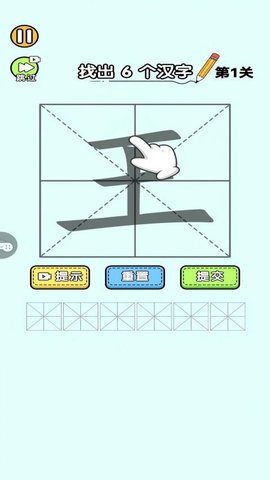 你有实力通过么 1.0.1 安卓版